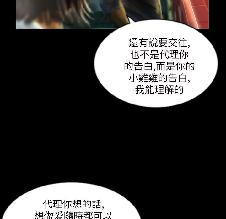 魅力女孩第43话