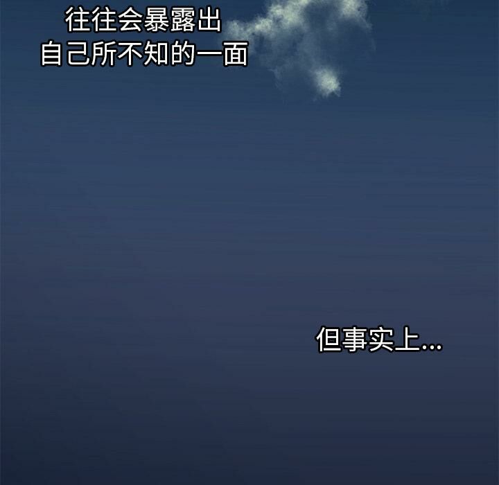 绝命天堂饭店第1话