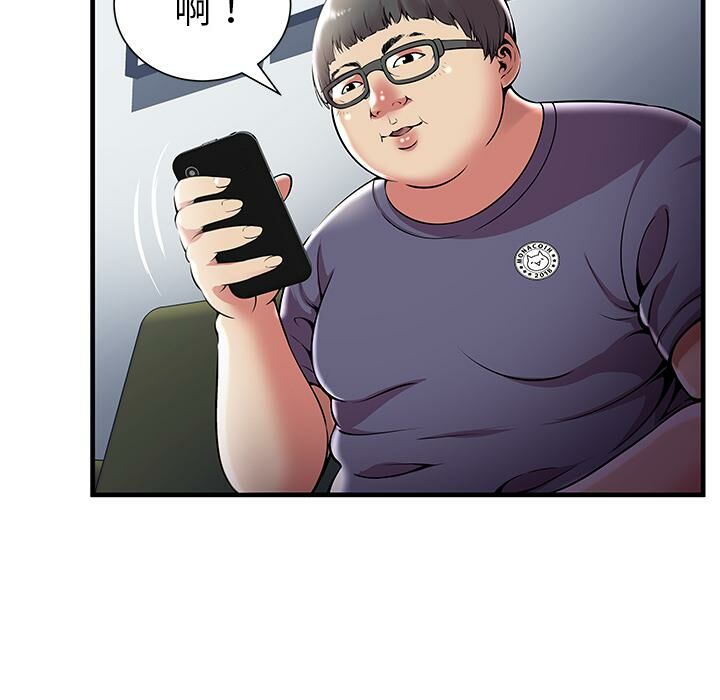 绝命天堂饭店第1话