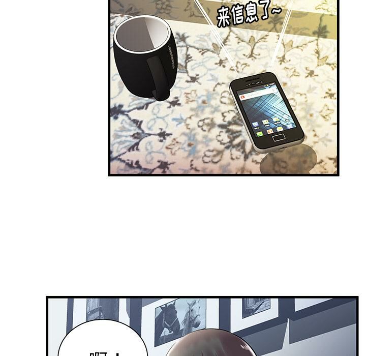 絕命天堂飯店第1話