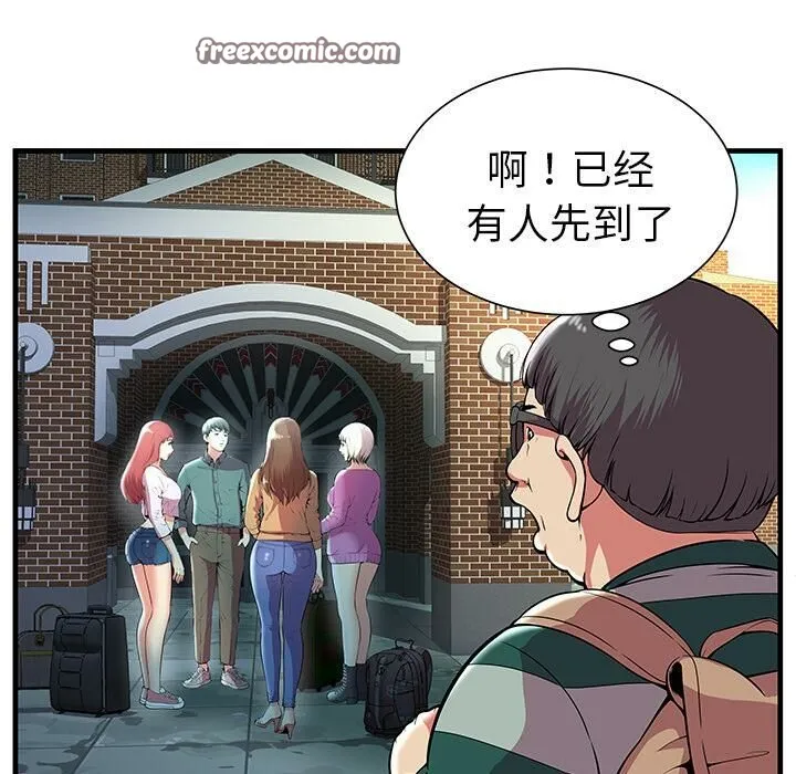绝命天堂饭店-第1话 - 图片 25
