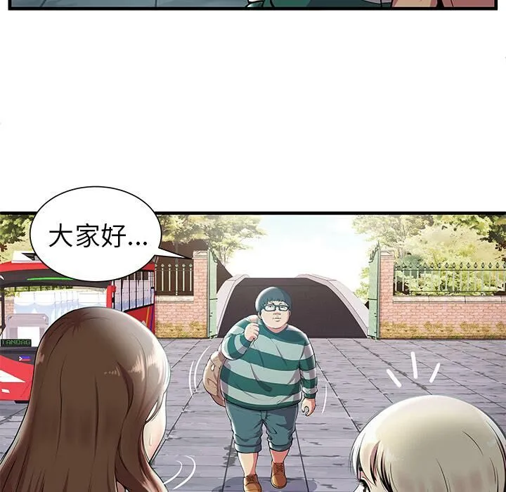 絕命天堂飯店第1話