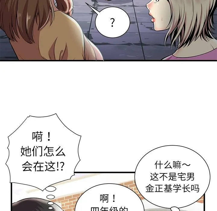 绝命天堂饭店-第1话 - 图片 27