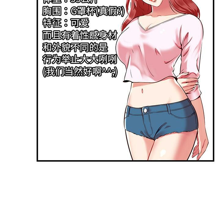 绝命天堂饭店第1话