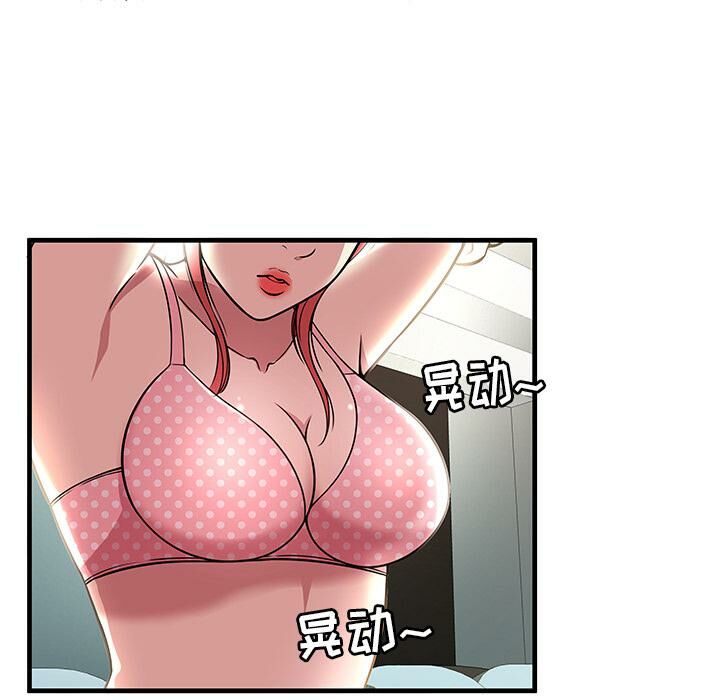 絕命天堂飯店第1話