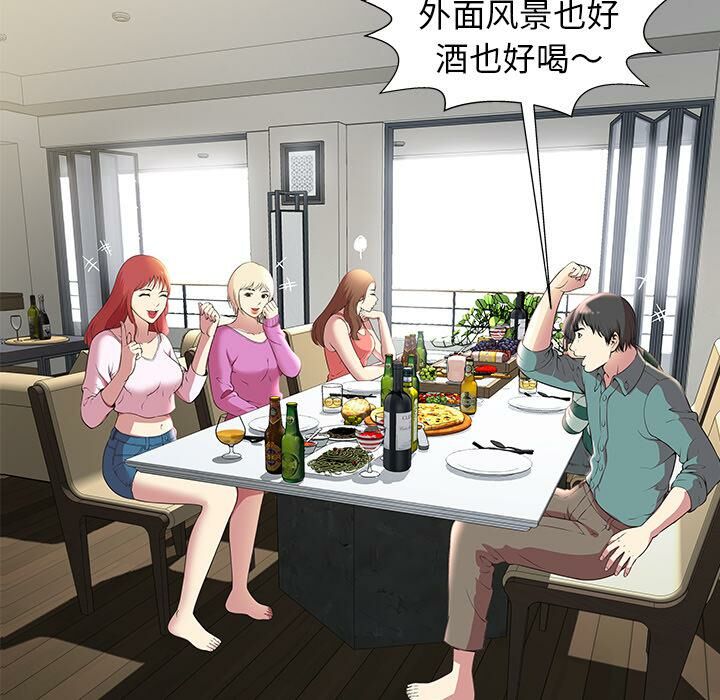 絕命天堂飯店第1話