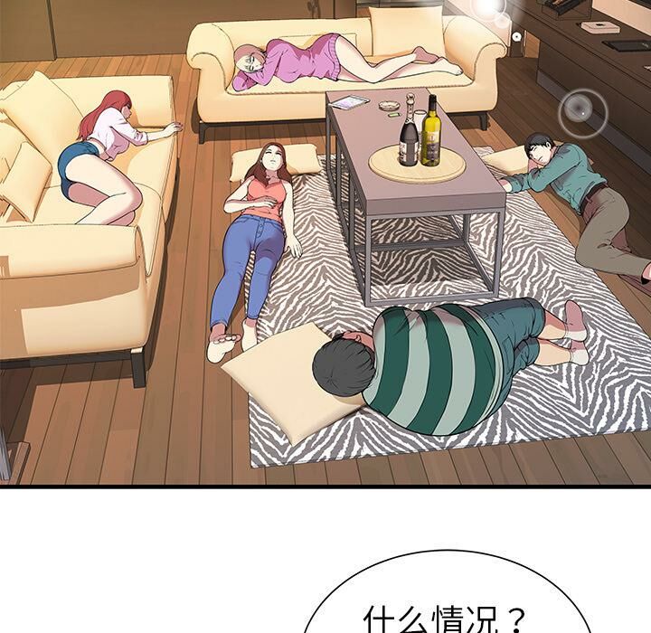 绝命天堂饭店第1话