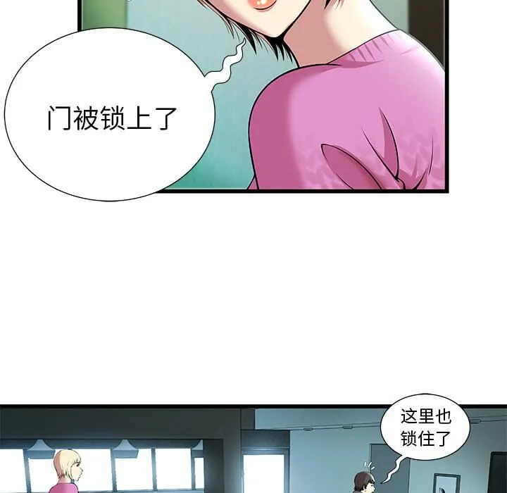 绝命天堂饭店-第2话 - 图片 7