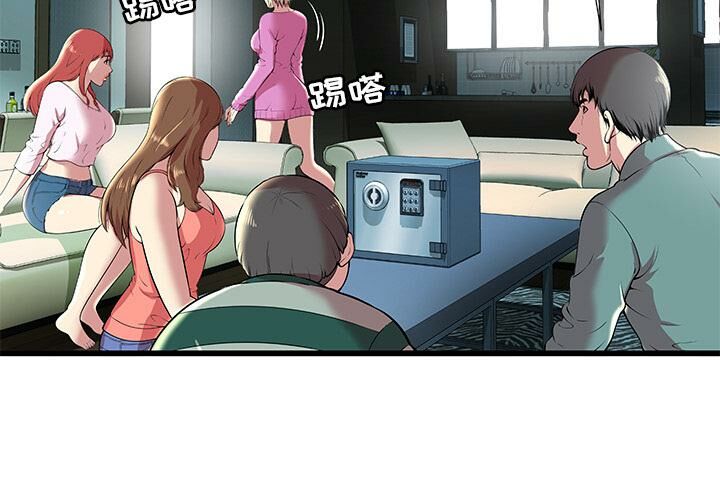 绝命天堂饭店第2话