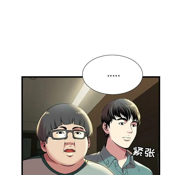 绝命天堂饭店-第2话 - 图片 23