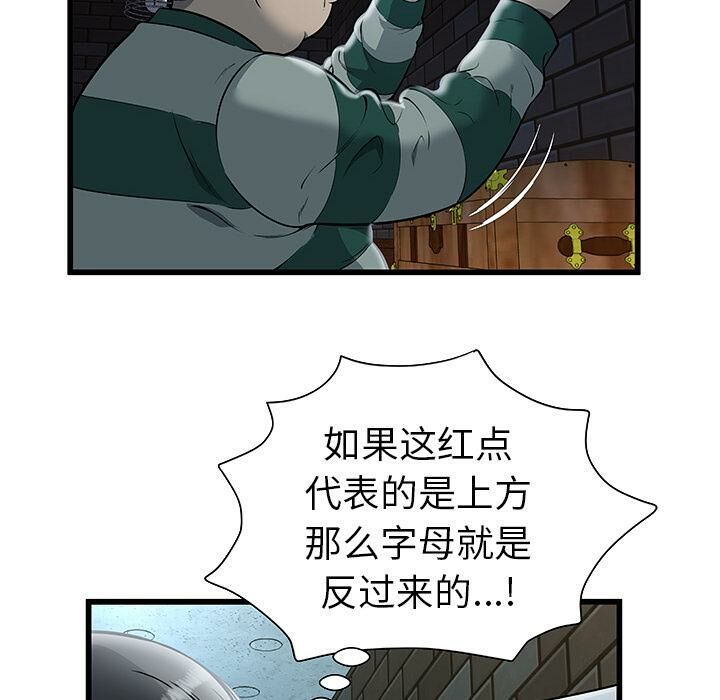 绝命天堂饭店第2话