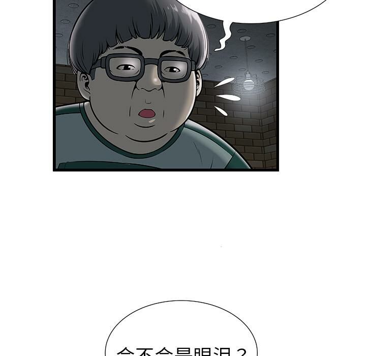 绝命天堂饭店第2话