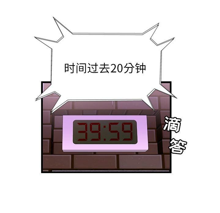 絕命天堂飯店第3話