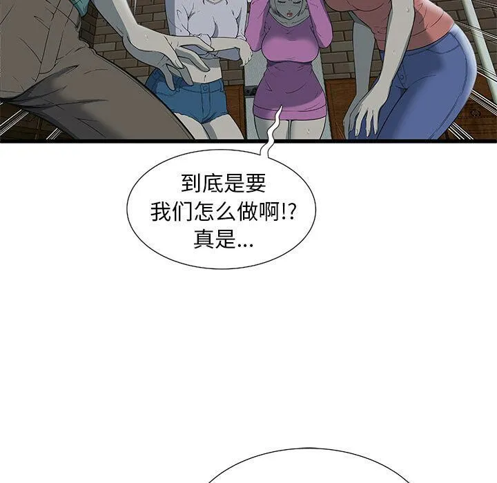 绝命天堂饭店-第3话 - 图片 30