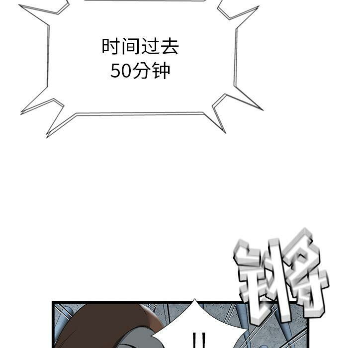 絕命天堂飯店第3話