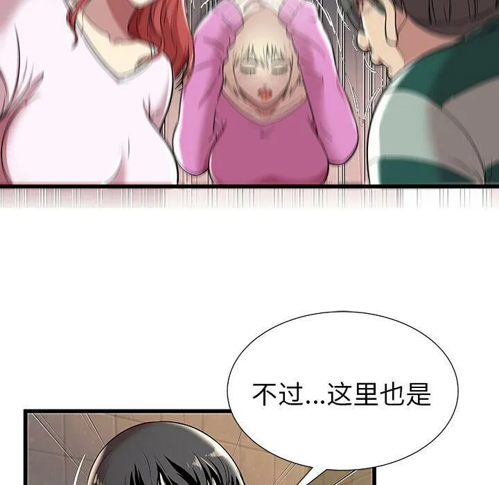 绝命天堂饭店-第3话 - 图片 76