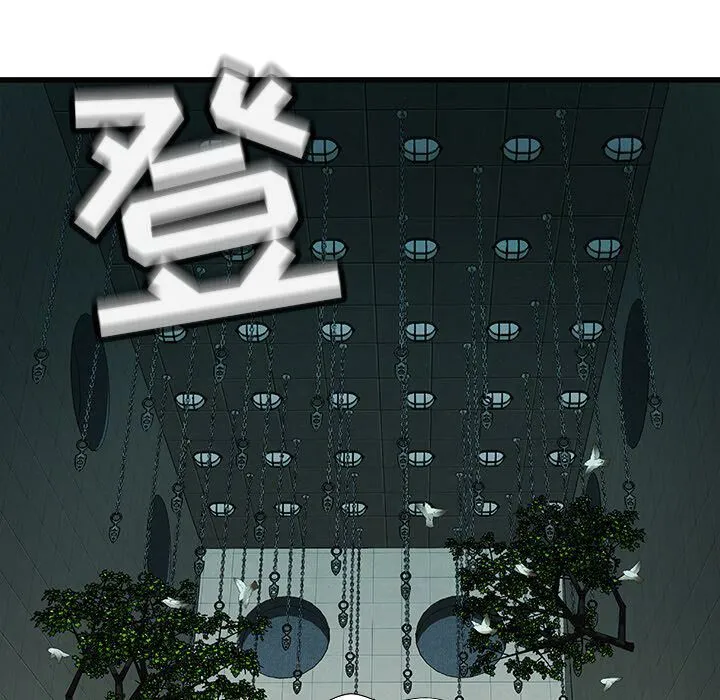 绝命天堂饭店-第3话 - 图片 78
