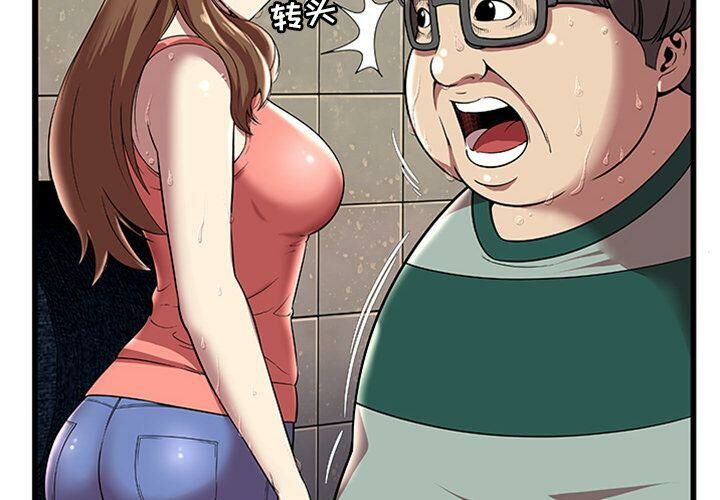 绝命天堂饭店第4话