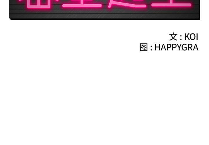 绝命天堂饭店第4话