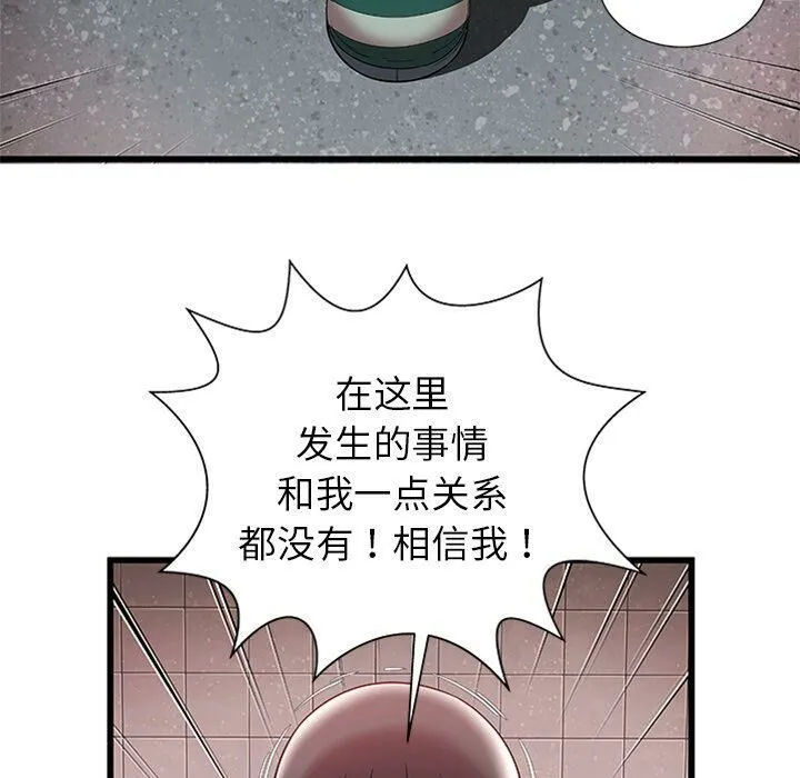 绝命天堂饭店-第4话 - 图片 29