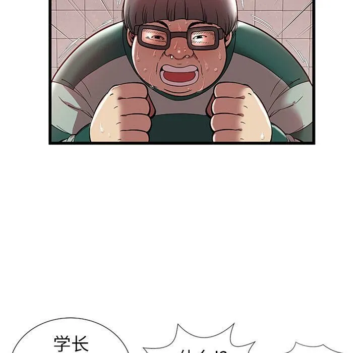 绝命天堂饭店-第4话 - 图片 30