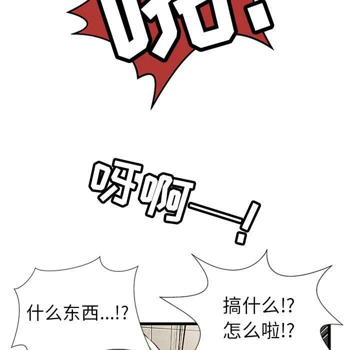绝命天堂饭店-第4话 - 图片 35