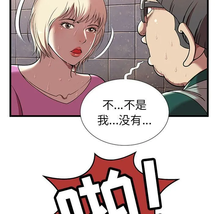 绝命天堂饭店-第4话 - 图片 34