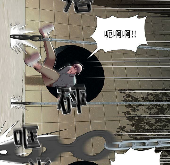 绝命天堂饭店第4话