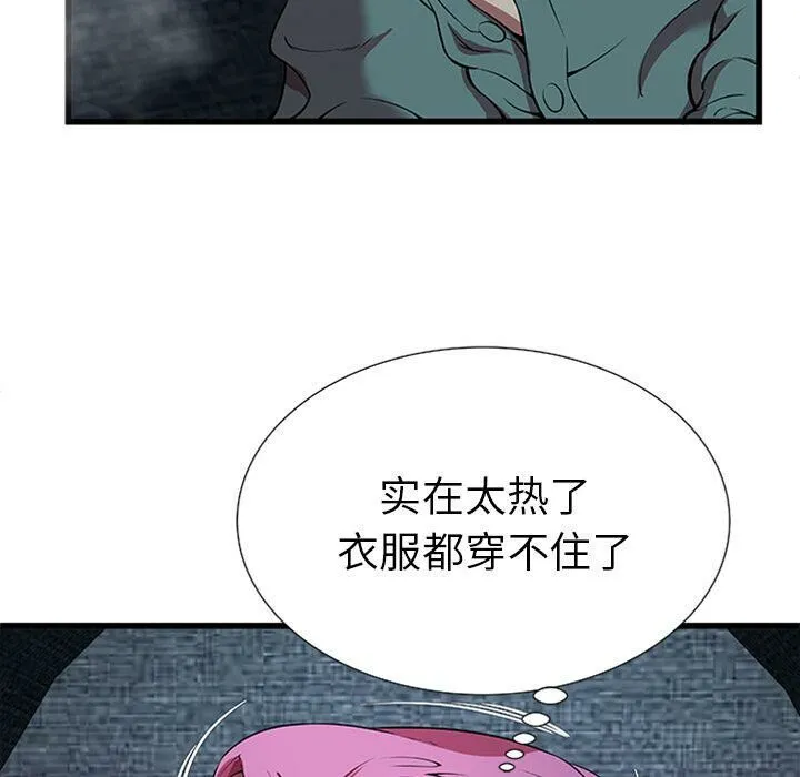 绝命天堂饭店-第4话 - 图片 57