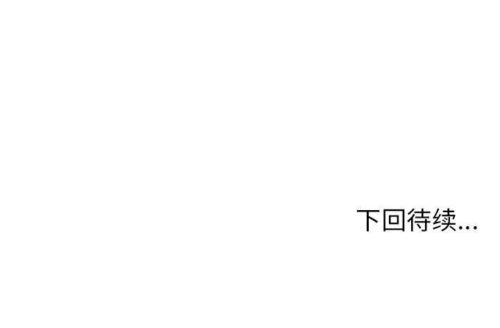 绝命天堂饭店第4话