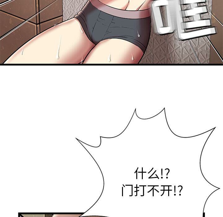 绝命天堂饭店第4话