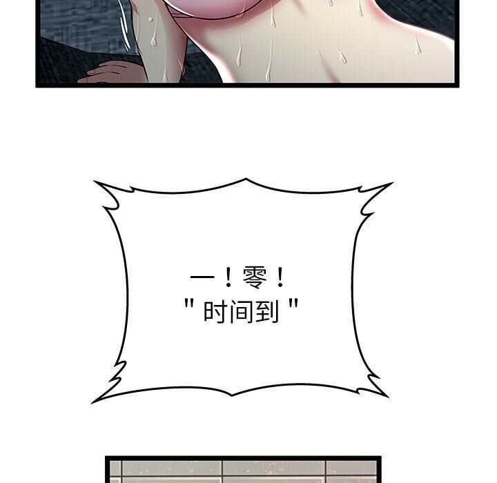 绝命天堂饭店第5话