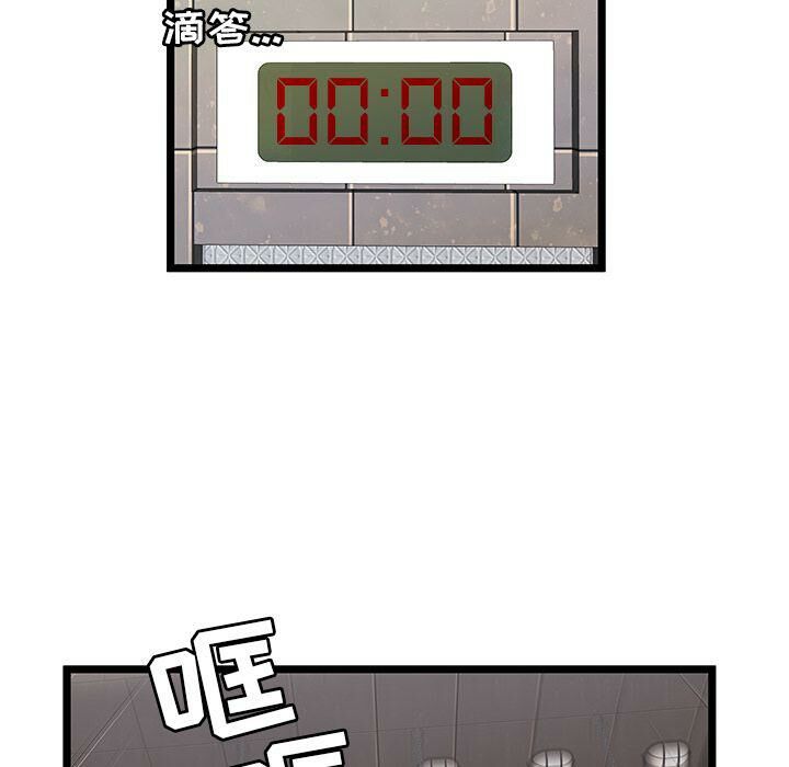 绝命天堂饭店第5话