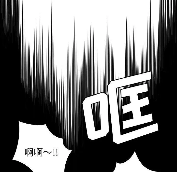 绝命天堂饭店-第5话 - 图片 16