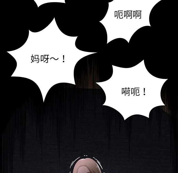 绝命天堂饭店-第5话 - 图片 17