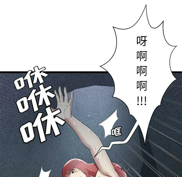 绝命天堂饭店-第5话 - 图片 21