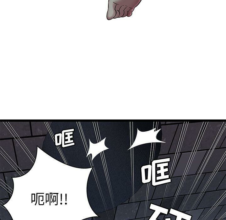 绝命天堂饭店第5话