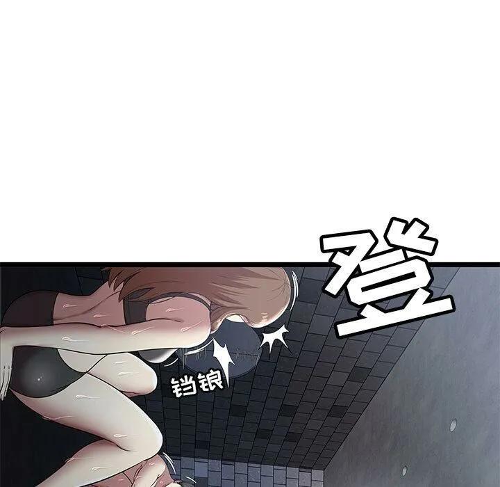 绝命天堂饭店-第5话 - 图片 28