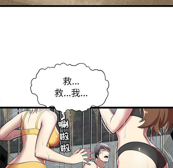 绝命天堂饭店第5话