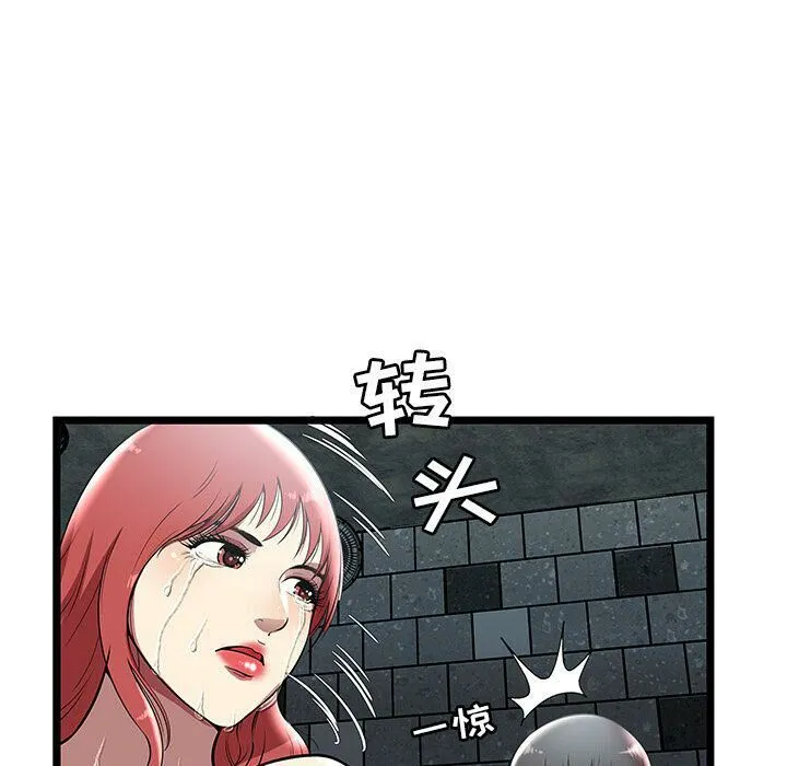 絕命天堂飯店第5話