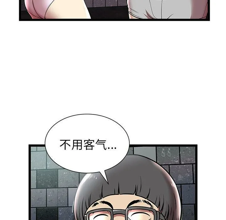 绝命天堂饭店-第5话 - 图片 82