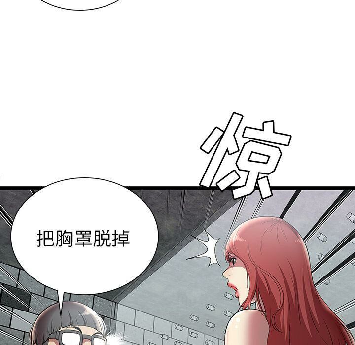 绝命天堂饭店第5话