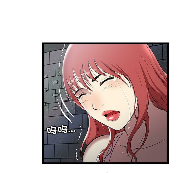 绝命天堂饭店第6话