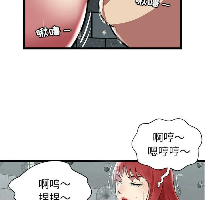 绝命天堂饭店-第6话 - 图片 19