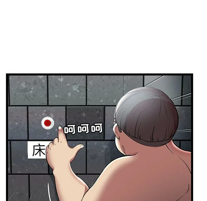 絕命天堂飯店第6話