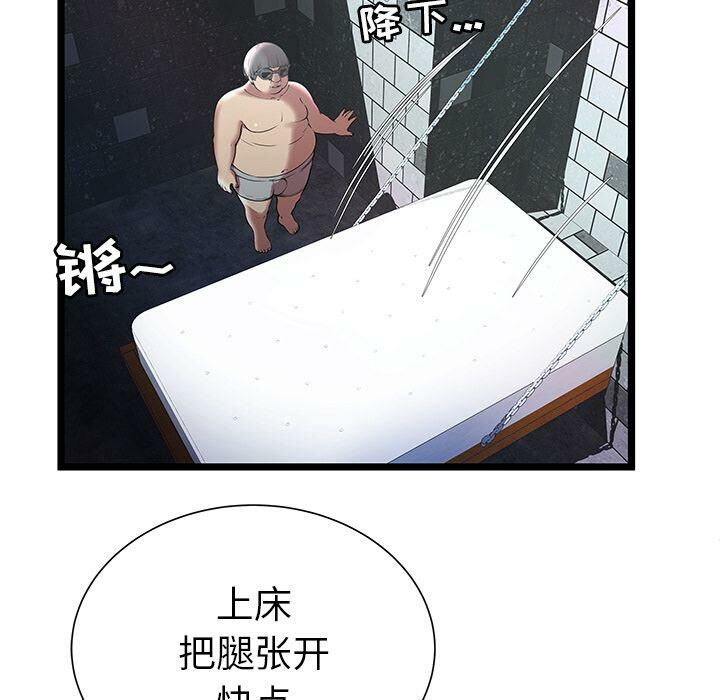 绝命天堂饭店第6话