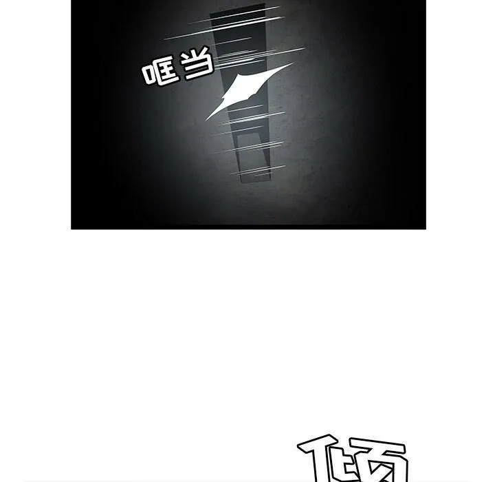 绝命天堂饭店-第6话 - 图片 67