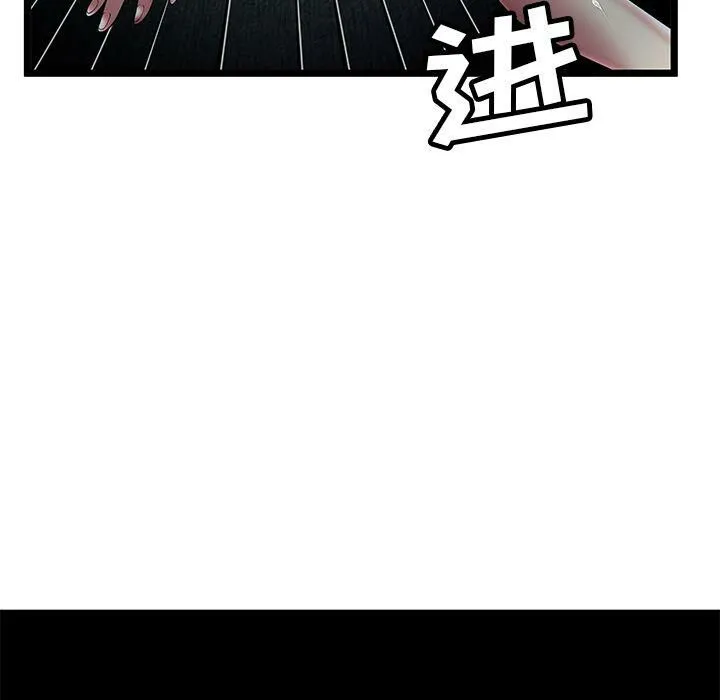 絕命天堂飯店第6話