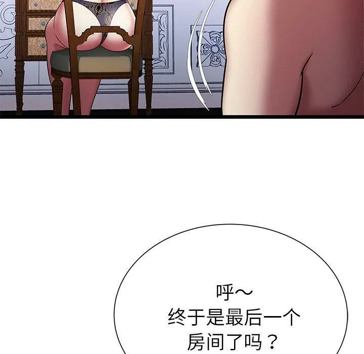 绝命天堂饭店-第6话 - 图片 89