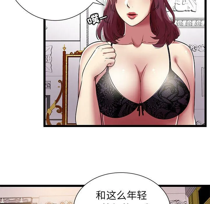 絕命天堂飯店第7話